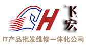 長沙市飛宏信息技術有限公司LOGO